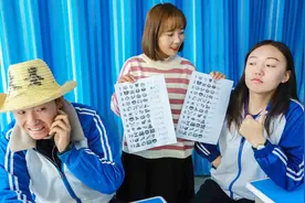 学校考看图猜成语，学霸成绩为100分，学渣却是0分视频封面