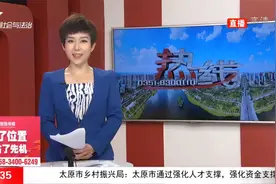 中国福利彩票开奖公告视频封面