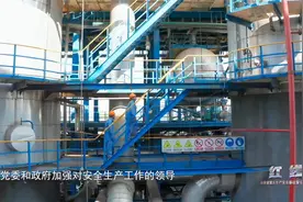 安全月重大生产安全事故警示教育片《红线》视频封面