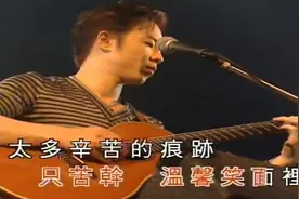 BEYOND《命运是你家》，估计没有谁不会唱的吧？视频封面