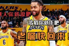 独行侠绝杀湖人，湖人你就浪吧！视频封面
