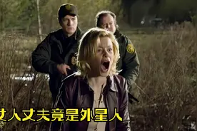 外星生物入侵，女孩被迫怀上虫卵，惊悚电影简直太下饭视频封面