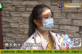 “京东”买苹果耳机 多人序列号相同？