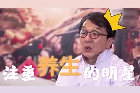 注重养生的明星，成龙每天吃两种豆，赵雅芝现场分享养生秘诀视频封面