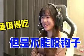 沫子：男人被钓的时候心里到底在想些什么呢？视频封面