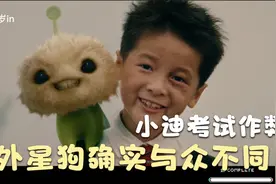 #长江七号 第五集视频封面