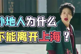 陆铭：中国户籍制度不公平！外来人口也想上学看病！视频封面