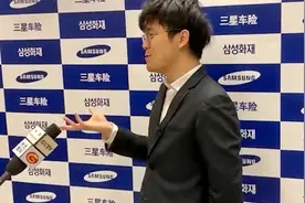 成就中国围棋最年轻八冠王后，柯洁鼓励后浪申真谞、畅聊AI自勉视频封面