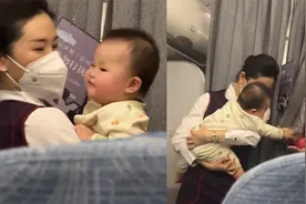 空姐空闲时间帮乘客照顾宝宝，宝宝趴在空姐怀中不哭不闹：太暖心视频封面