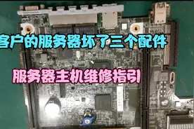 惠普DL380 GEN8服务器主板损坏，坏了主板，电池，阵列卡。。视频封面