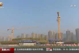 兰州市建设项目再出新规视频封面