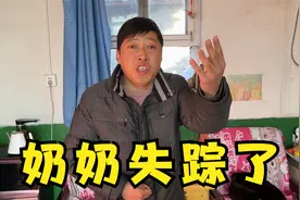 奶奶高烧41度床上休息却失踪了，把孙子急坏了，看看到底咋回事？视频封面