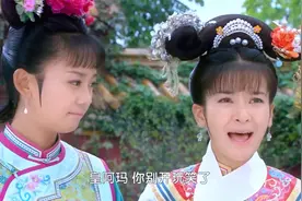 新还珠：皇上乱点鸳鸯谱，竟让小燕子嫁给尔康，尔康当时就吓傻了视频封面