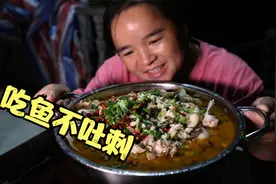 苗大姐教你做无骨酸菜鱼，吃鱼不带吐刺的，又酸又香下饭神器视频封面