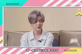 鹿晗爆料自来卷趣事，被老师拉理发店拉直，头发一周变好几种颜色视频封面