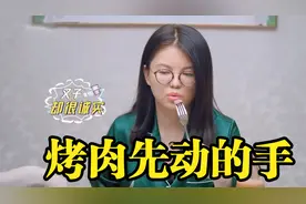 明星早餐吃什么？王岳伦夫妇一大早吃烤肉，嘴上抱怨叉子却没停过视频封面