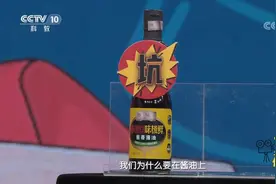 挑选酱油要注意！国家标准规定不能用转基因大豆生产酱油视频封面