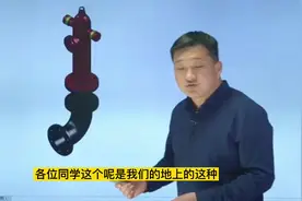 消防设施操作员地上消火栓的详细讲解3d实操课程视频封面