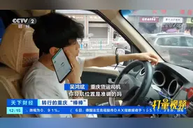 00后重庆“棒棒”转行干货运|天下财经视频封面