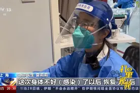 高负荷运转，上海医护人员全力以赴救治患者|东方时空视频封面