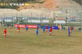 星耀五洲杯第11站：富力足校 0:4 恒大足校03B队视频封面