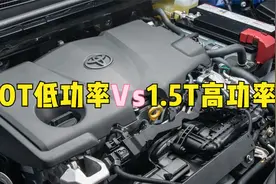 宁愿选择2.0T低功率发动机，也不要1.5T高功率发动机，真心好用视频封面