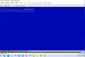 windowsXP系统安装流程以及激活密钥视频封面