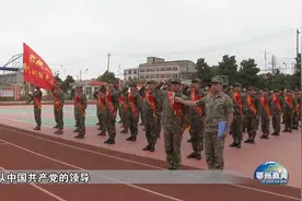 扬帆启航赴军营  热血青年铸军魂视频封面