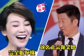 中国最好听安徽方言，合肥话自带笑点笑翻全场，比东北话还要搞笑视频封面