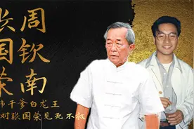 梁朝伟干爹白龙王，香港电影票房救世主，为何对张国荣见死不救？视频封面