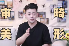“瘦”够了！身材容貌焦虑毁了多少女生！视频封面