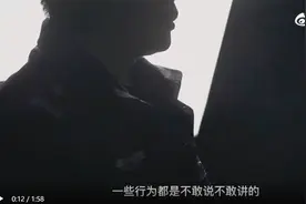 海口一线扫黑民警惊险自述视频封面