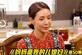 自以为是且刁钻的老太太真的能洗心革面吗 虽然很狗血但也很上头视频封面