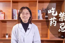 感冒药不能混着吃，严重引起肝衰竭！2个用药误区，家长要知道视频封面