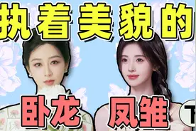 妆造半永久、演技半永久、美貌全永久，鞠婧祎追求美貌绝了！视频封面