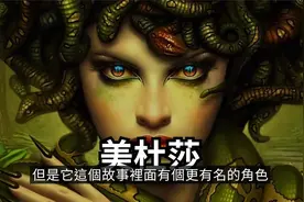千萬不要看她的眼睛，否則後果不堪想象 _ 老高與小茉视频封面