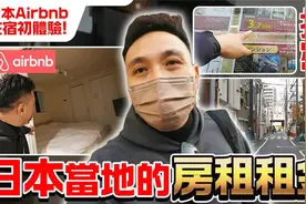 日本的街道为什么这么整洁？视频封面