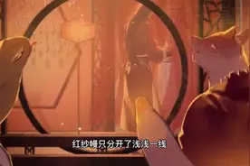 天官名场面 花城赌坊显真身 究竟是放水还是有意摸小手手视频封面