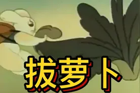 这是一部1957年的动画！！留下的儿歌陪伴我们每代人长大！视频封面