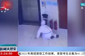 【搜人物】江苏扬州：00后抗疫志愿者体力透支 跪倒后艰难起身视频封面