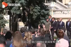 欧洲四国领导人“组团”访问乌克兰视频封面
