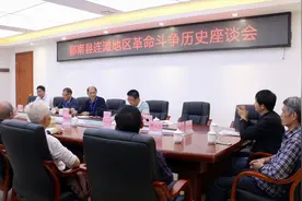 郁南县南部连滩革命斗争历史座谈会发言辑录视频封面