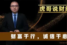 海天味业暴跌3300亿的背后原因是什么？这个位置能抄底了嘛？