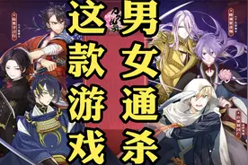 《刀剑乱舞》为什么能做到男女通杀？视频封面