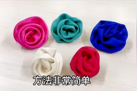 老裁缝教你手工用布制作玫瑰花，衣服裙子做装饰非常漂亮视频封面