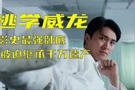 离奇案件，长尾巴的男人视频封面