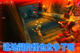魔兽世界：乌鸦岭的艰难任务，摩本特的克星，跑尸好几次才完成视频封面