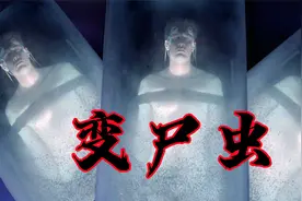 奥雷：外星蛞蝓入侵小镇寄生人类 被附身之人沦为播种丧尸 惊悚片视频封面