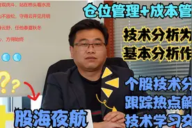 葛洲坝600068被中国能建吸收合并&终止上市&抽水蓄能电站& 新能源视频封面