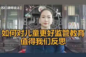 #8岁女童模仿《熊出没》6楼坠亡# 家庭安全教育很重要视频封面